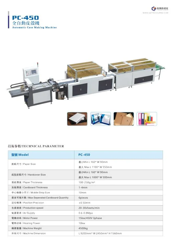 PC-450 Fast Speed Easy Operation Automatic Case Maker Automatic Hard Covering Machine Hard Cover Case Maker Hard Cover Making Machine